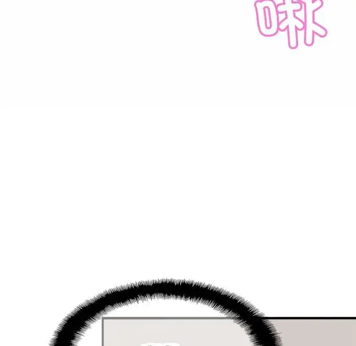 漫画《亲密一家人》第5话第16张图