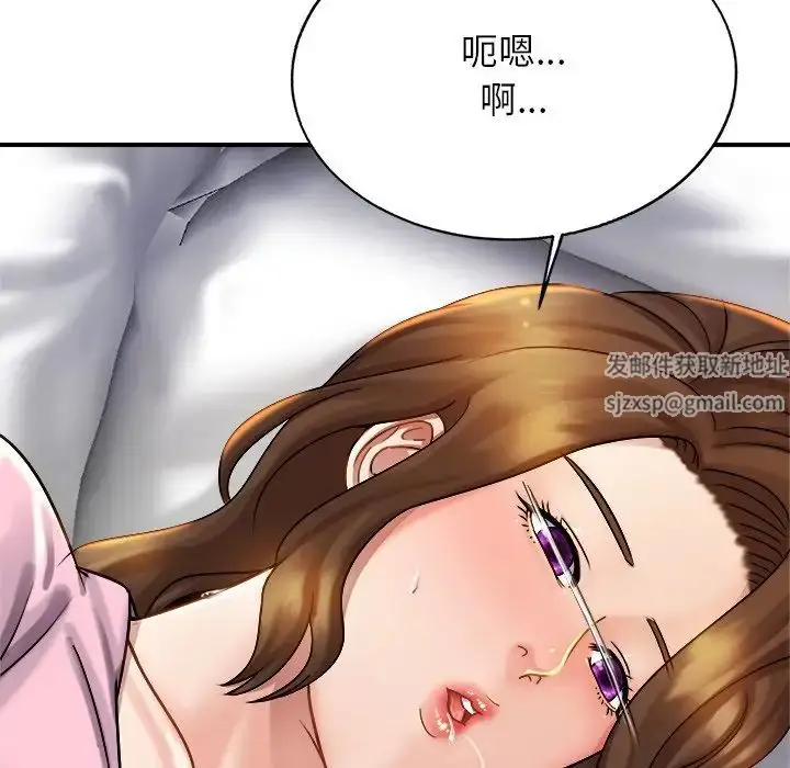 漫画《亲密一家人》第5话第20张图