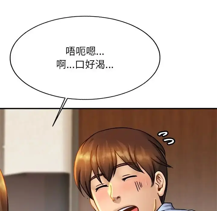 漫画《亲密一家人》第5话第22张图