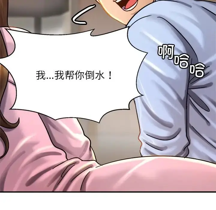 漫画《亲密一家人》第5话第23张图