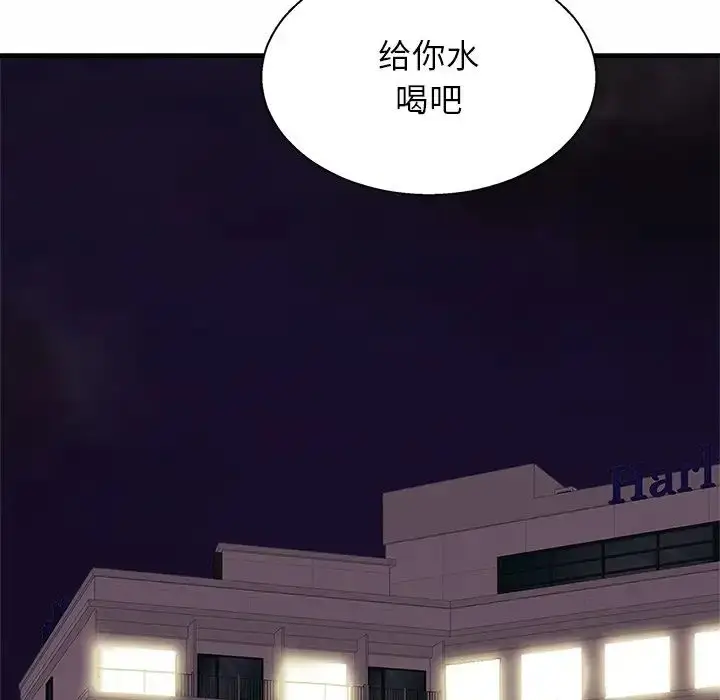 漫画《亲密一家人》第5话第27张图