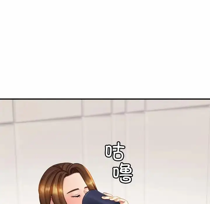 漫画《亲密一家人》第5话第29张图