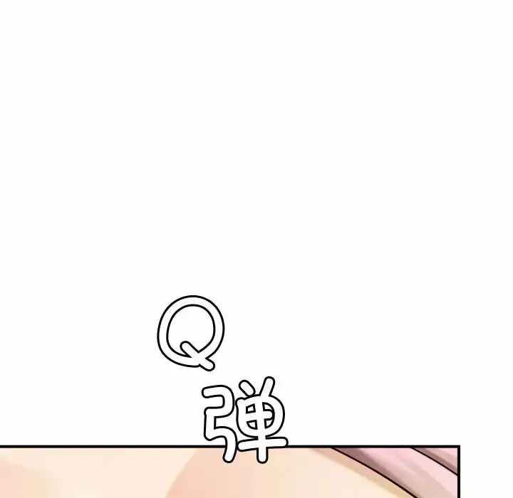 漫画《亲密一家人》第5话第32张图