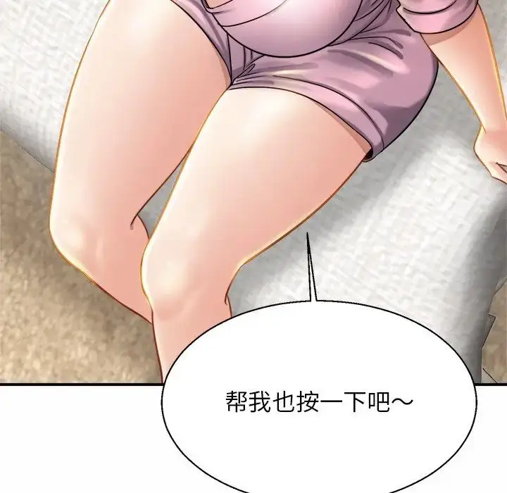 漫画《亲密一家人》第5话第38张图