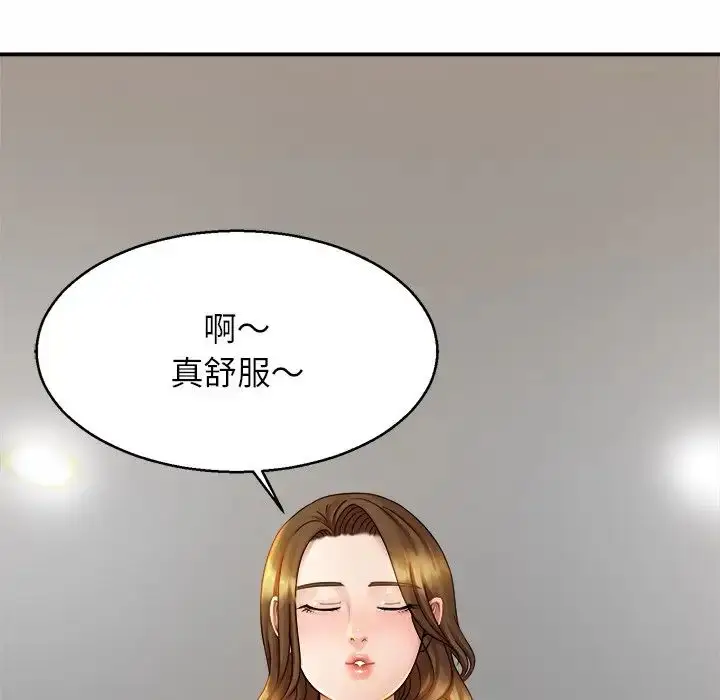 漫画《亲密一家人》第5话第52张图