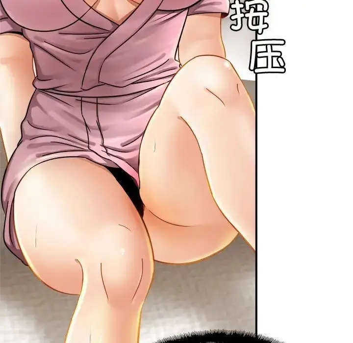 漫画《亲密一家人》第5话第60张图