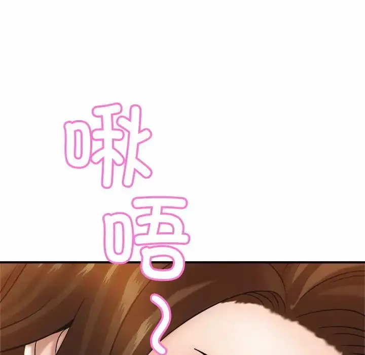 漫画《亲密一家人》第5话第7张图