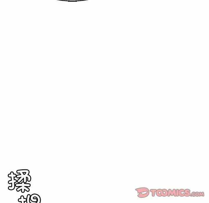 漫画《亲密一家人》第5话第75张图
