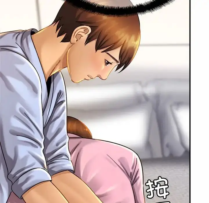 漫画《亲密一家人》第5话第78张图
