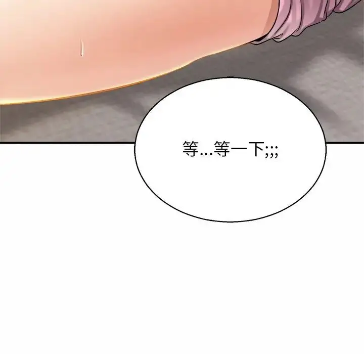 漫画《亲密一家人》第5话第83张图