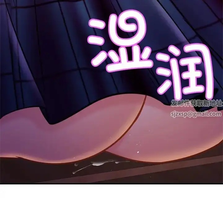 漫画《亲密一家人》第18话第101张图