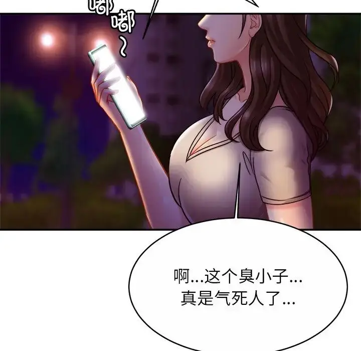 漫画《亲密一家人》第18话第25张图