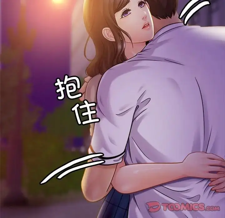 漫画《亲密一家人》第18话第33张图
