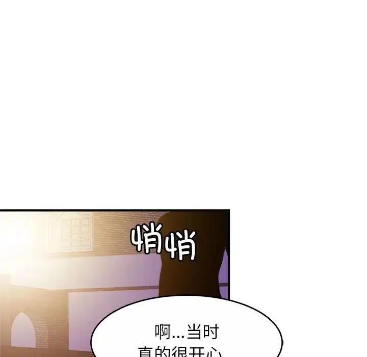 漫画《亲密一家人》第18话第40张图