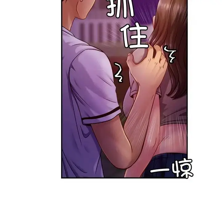 漫画《亲密一家人》第18话第43张图