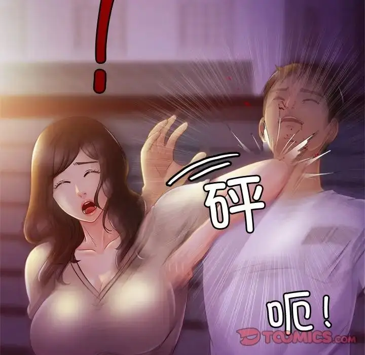 漫画《亲密一家人》第18话第45张图