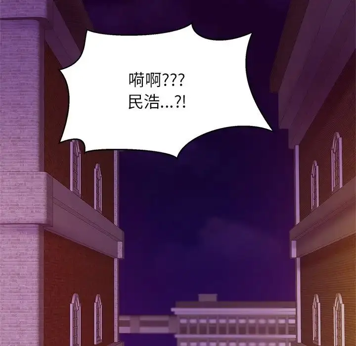 漫画《亲密一家人》第18话第47张图