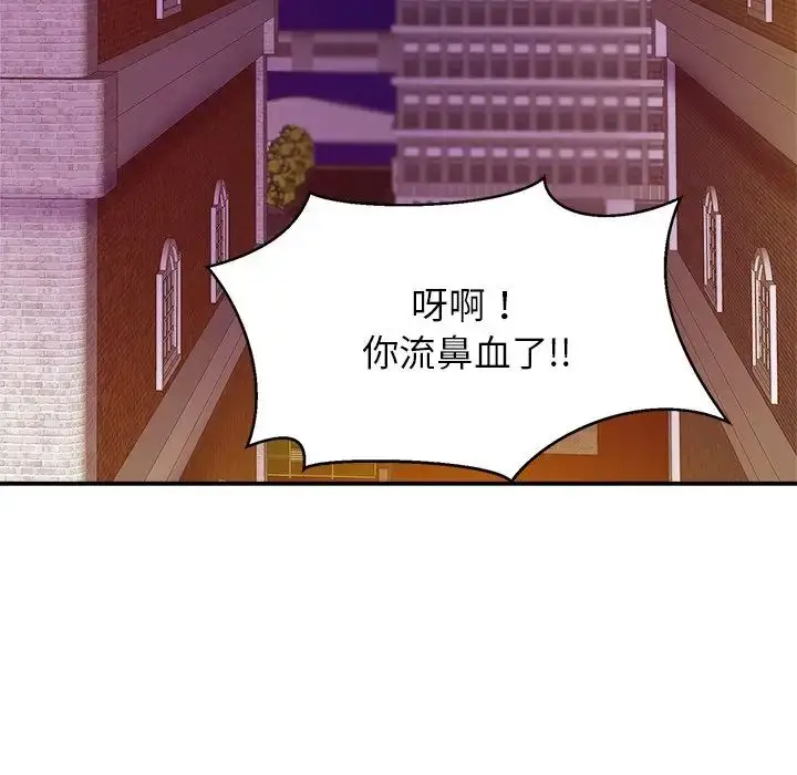 漫画《亲密一家人》第18话第48张图