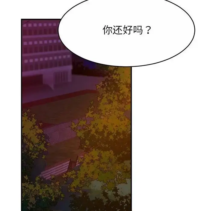 漫画《亲密一家人》第18话第50张图