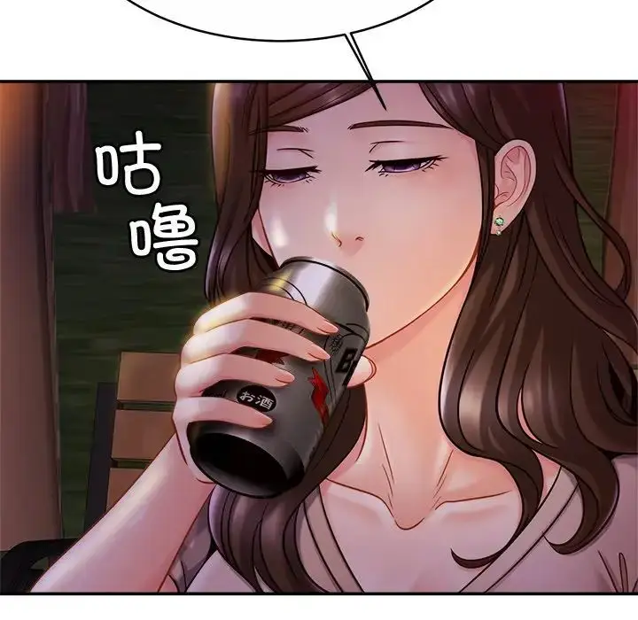 漫画《亲密一家人》第18话第56张图