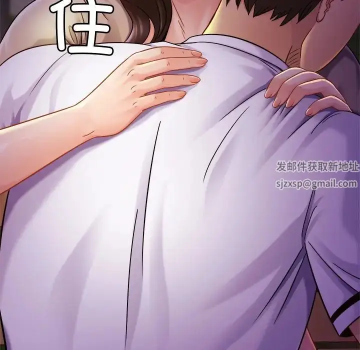 漫画《亲密一家人》第18话第83张图