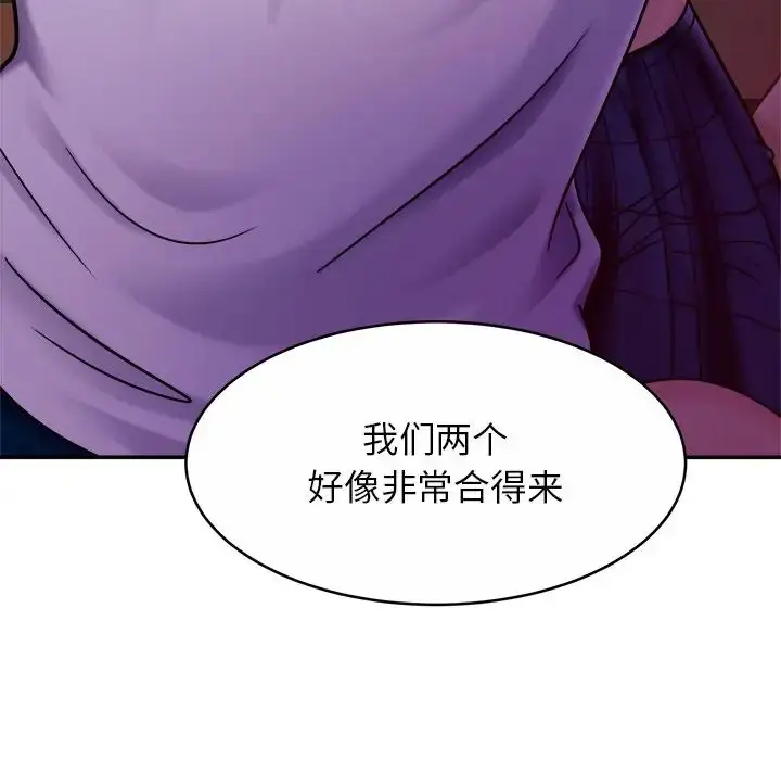 漫画《亲密一家人》第18话第84张图