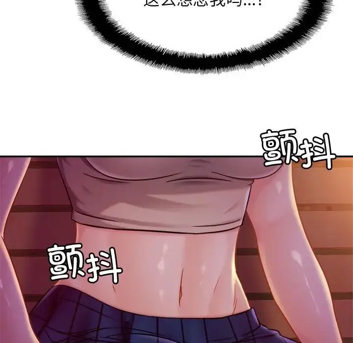 漫画《亲密一家人》第18话第92张图