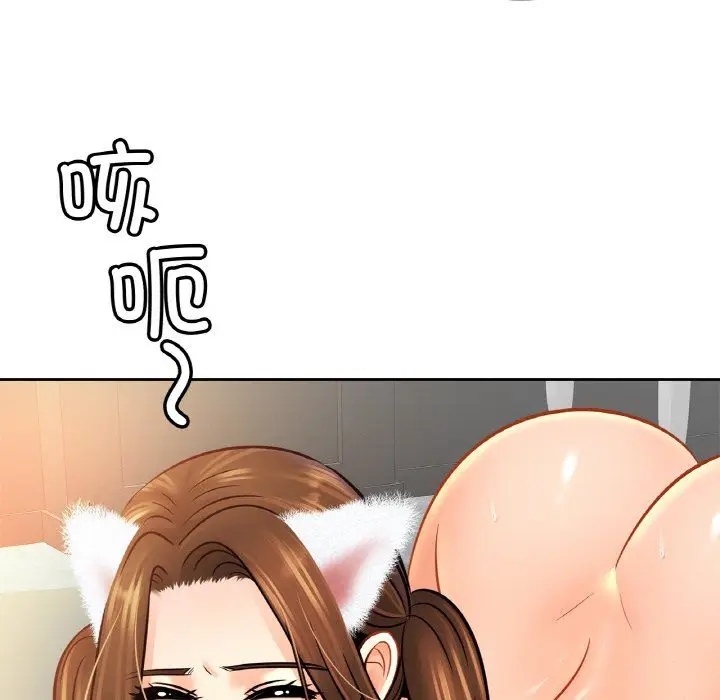 漫画《亲密一家人》第49话第119张图
