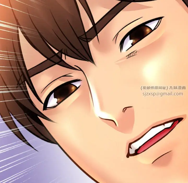 漫画《亲密一家人》第49话第126张图