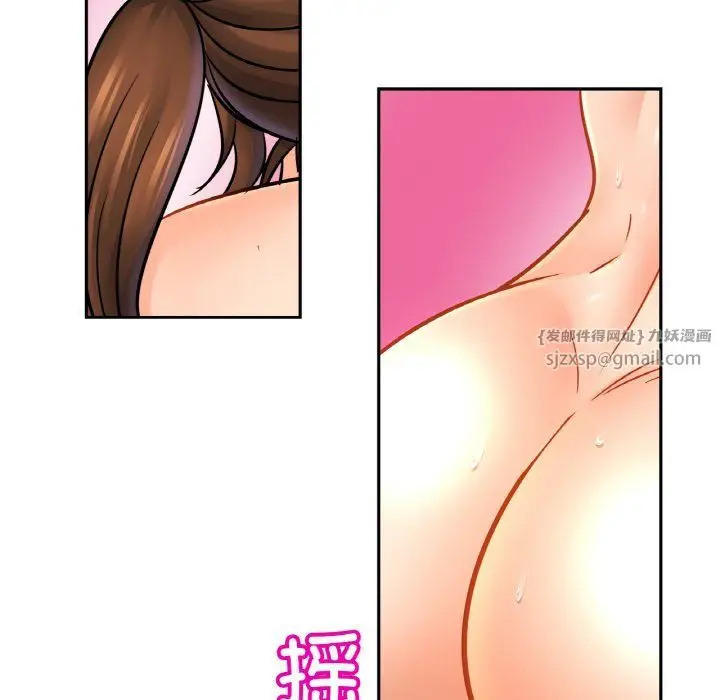 漫画《亲密一家人》第49话第23张图