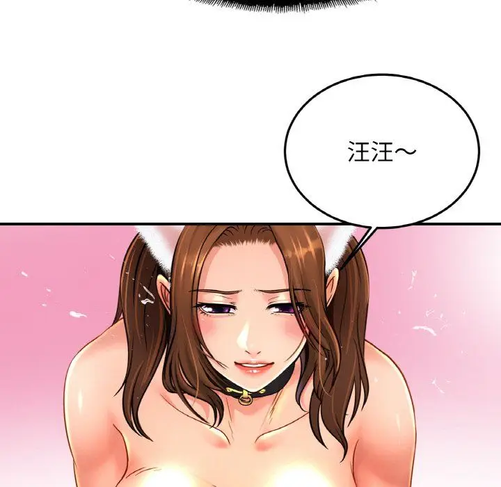 漫画《亲密一家人》第49话第90张图