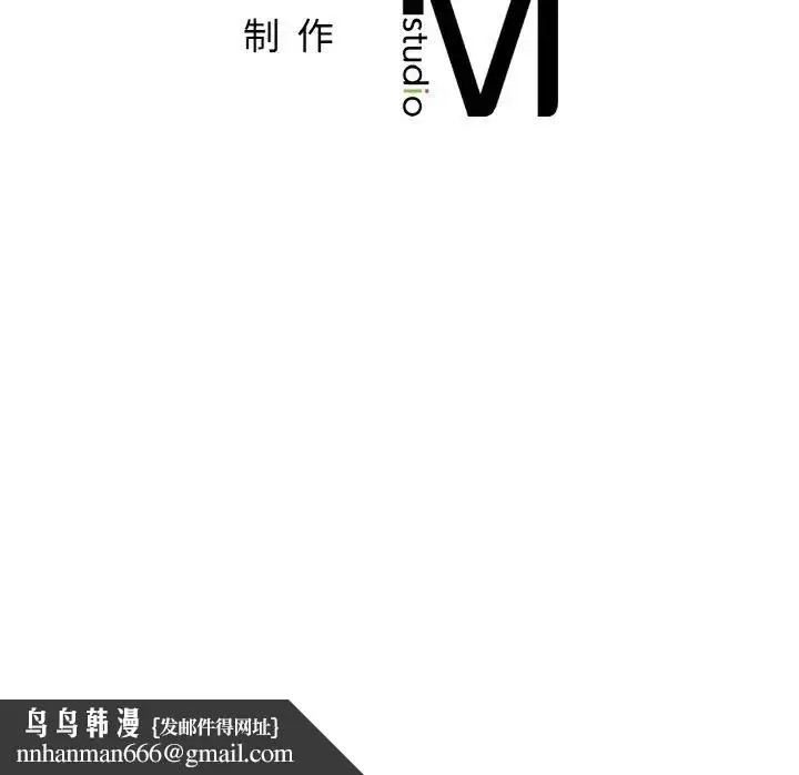 漫画《亲密一家人》第45话第121张图