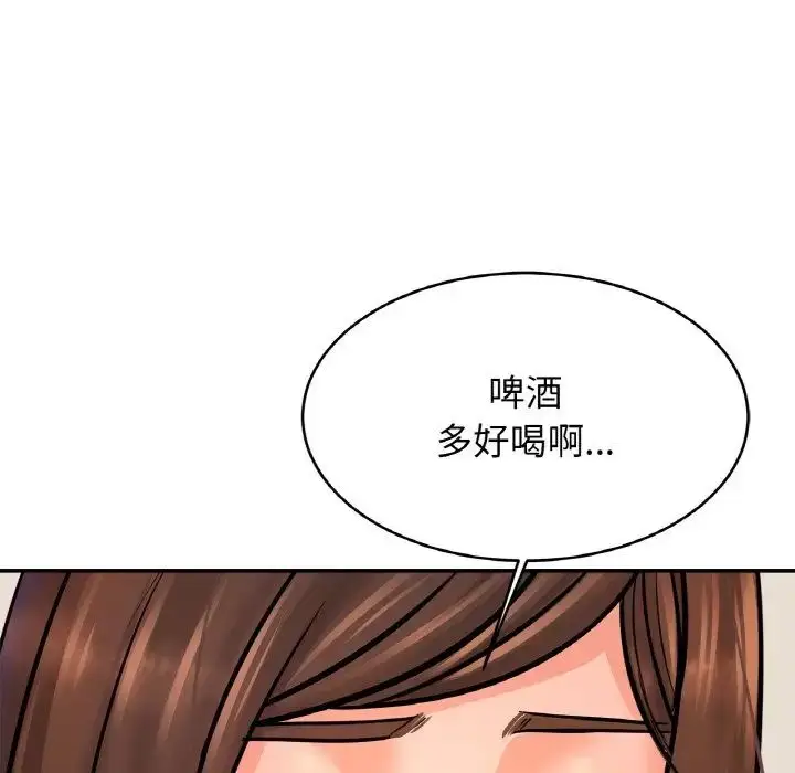 漫画《亲密一家人》第45话第16张图