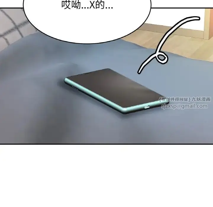 漫画《亲密一家人》第45话第23张图