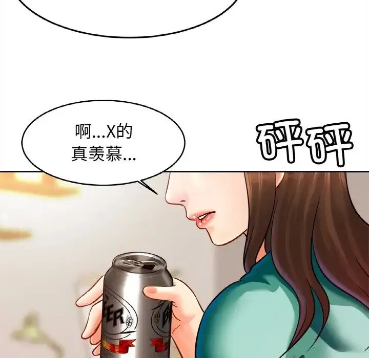 漫画《亲密一家人》第45话第31张图