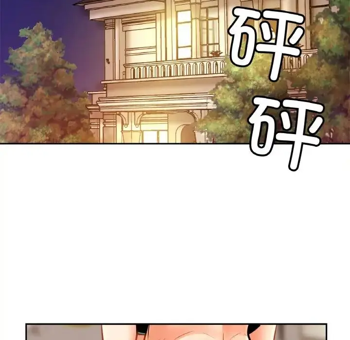漫画《亲密一家人》第45话第35张图