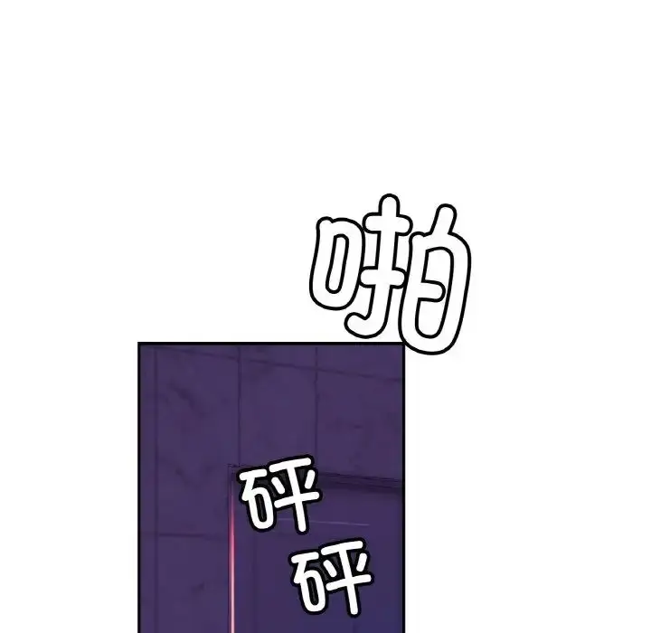 漫画《亲密一家人》第45话第40张图