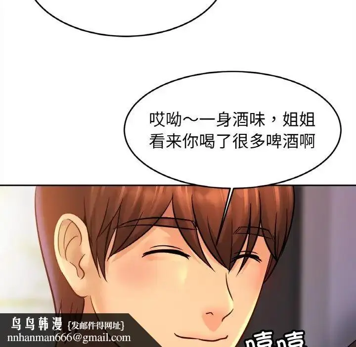 漫画《亲密一家人》第45话第62张图