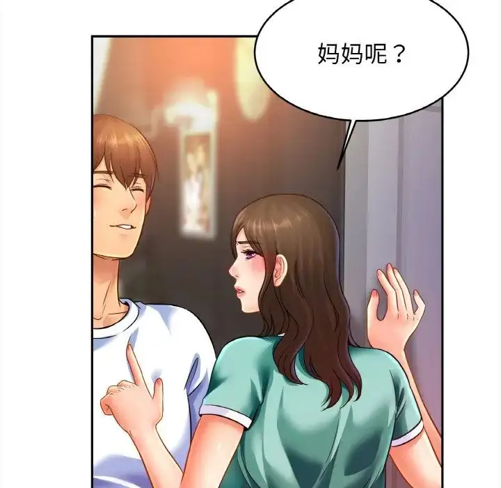 漫画《亲密一家人》第45话第64张图