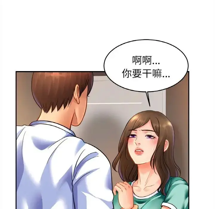 漫画《亲密一家人》第45话第68张图