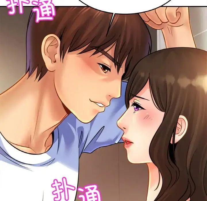 漫画《亲密一家人》第45话第70张图