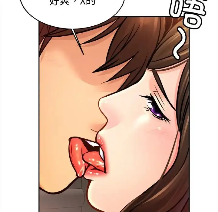 漫画《亲密一家人》第45话第78张图
