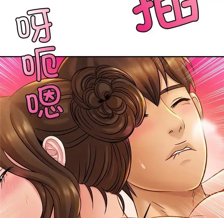 漫画《亲密一家人》第16话第103张图