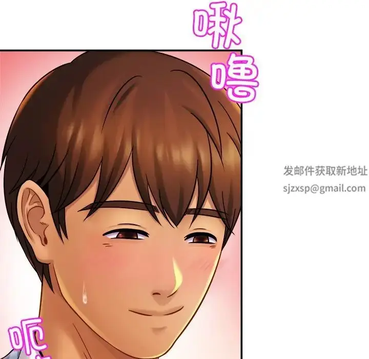 漫画《亲密一家人》第16话第11张图
