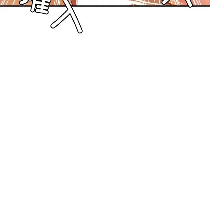 漫画《亲密一家人》第16话第110张图