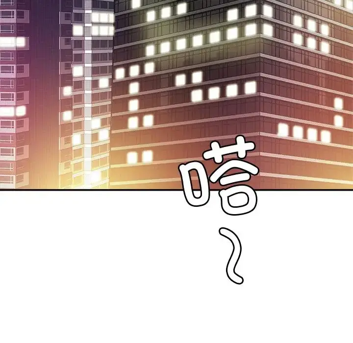 漫画《亲密一家人》第16话第113张图
