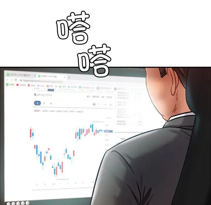 漫画《亲密一家人》第16话第114张图