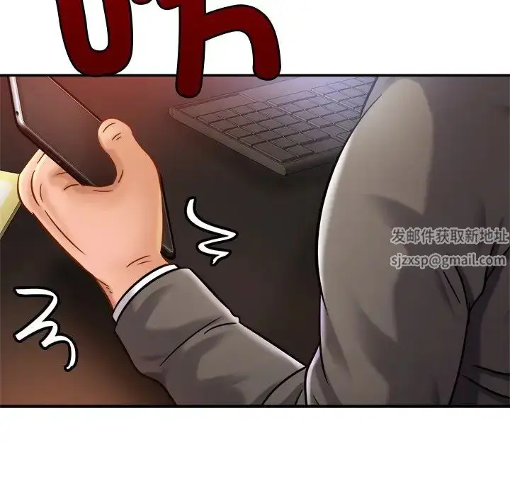 漫画《亲密一家人》第16话第127张图
