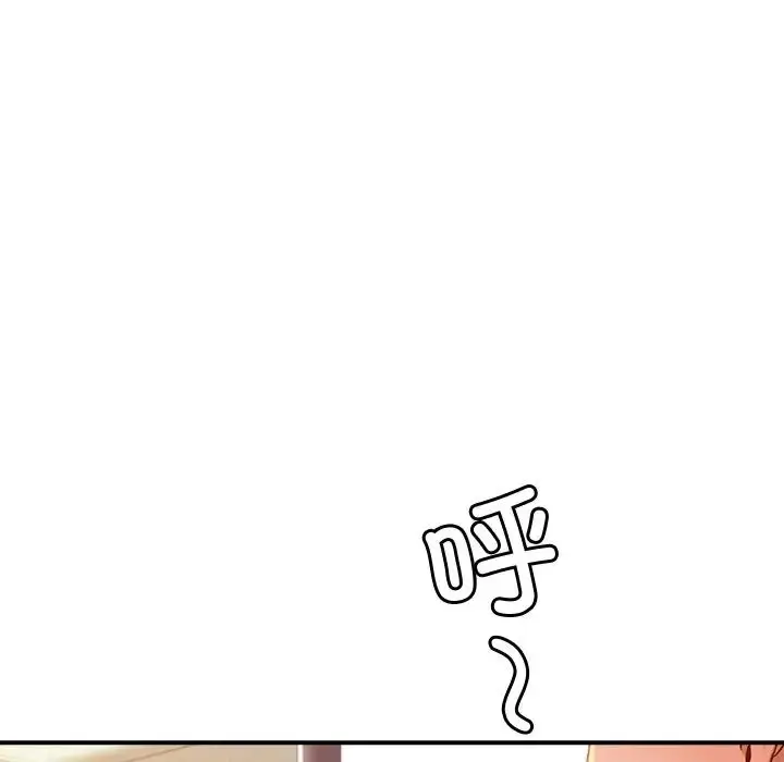 漫画《亲密一家人》第16话第128张图