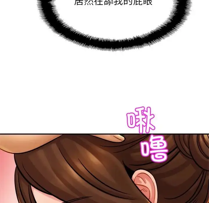 漫画《亲密一家人》第16话第14张图